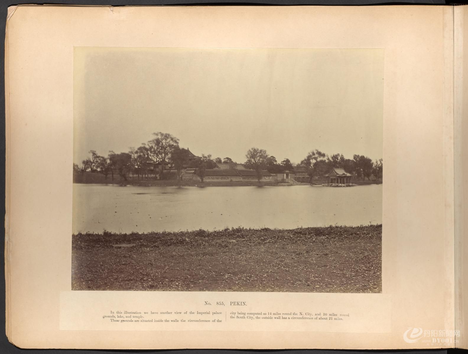 黎芳北京摄影集.Album of photographs of Peking and its environs.九十五幅.By Afong.jpg