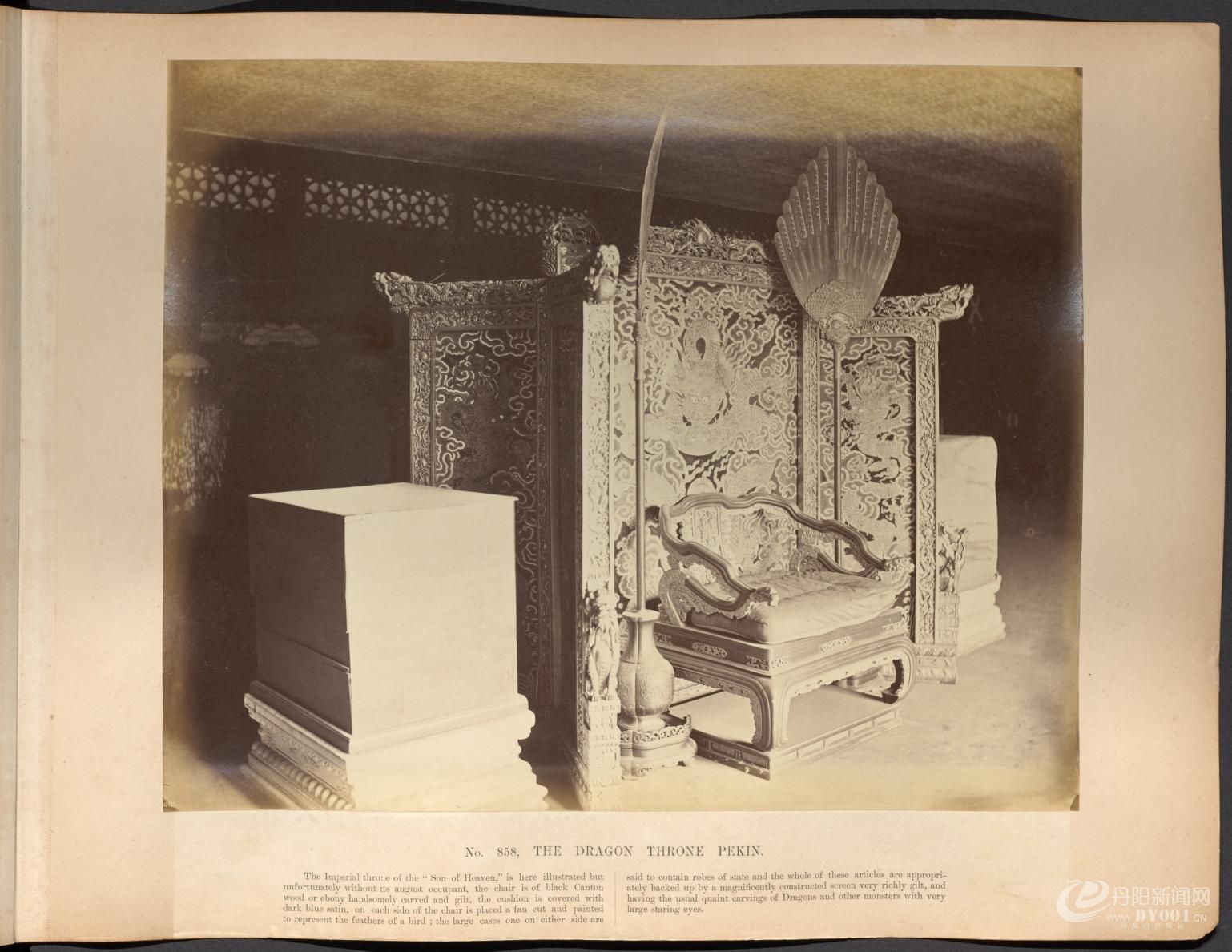 黎芳北京摄影集.Album of photographs of Peking and its environs.九十五幅.By Afong.jpg