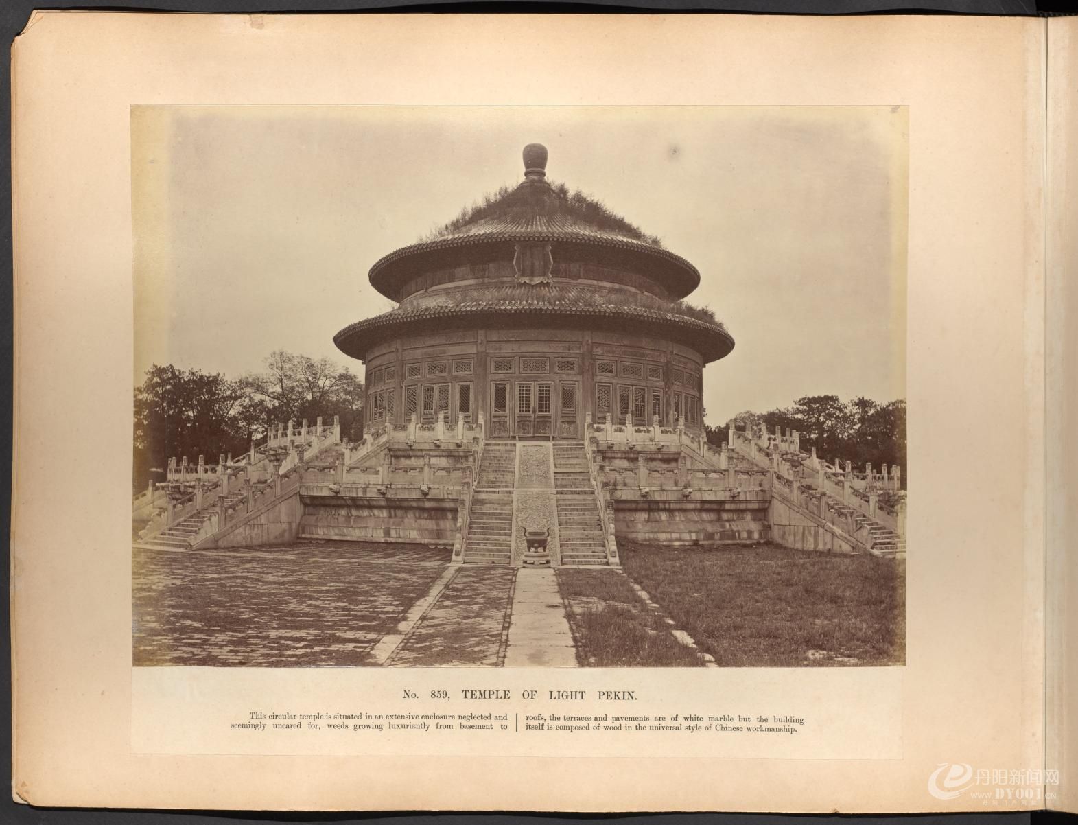 黎芳北京摄影集.Album of photographs of Peking and its environs.九十五幅.By Afong.jpg