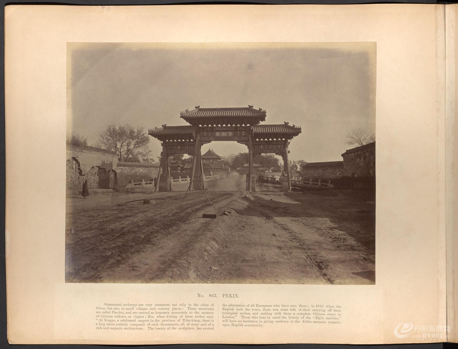 黎芳北京摄影集.Album of photographs of Peking and its environs.九十五幅.By Afong.jpg