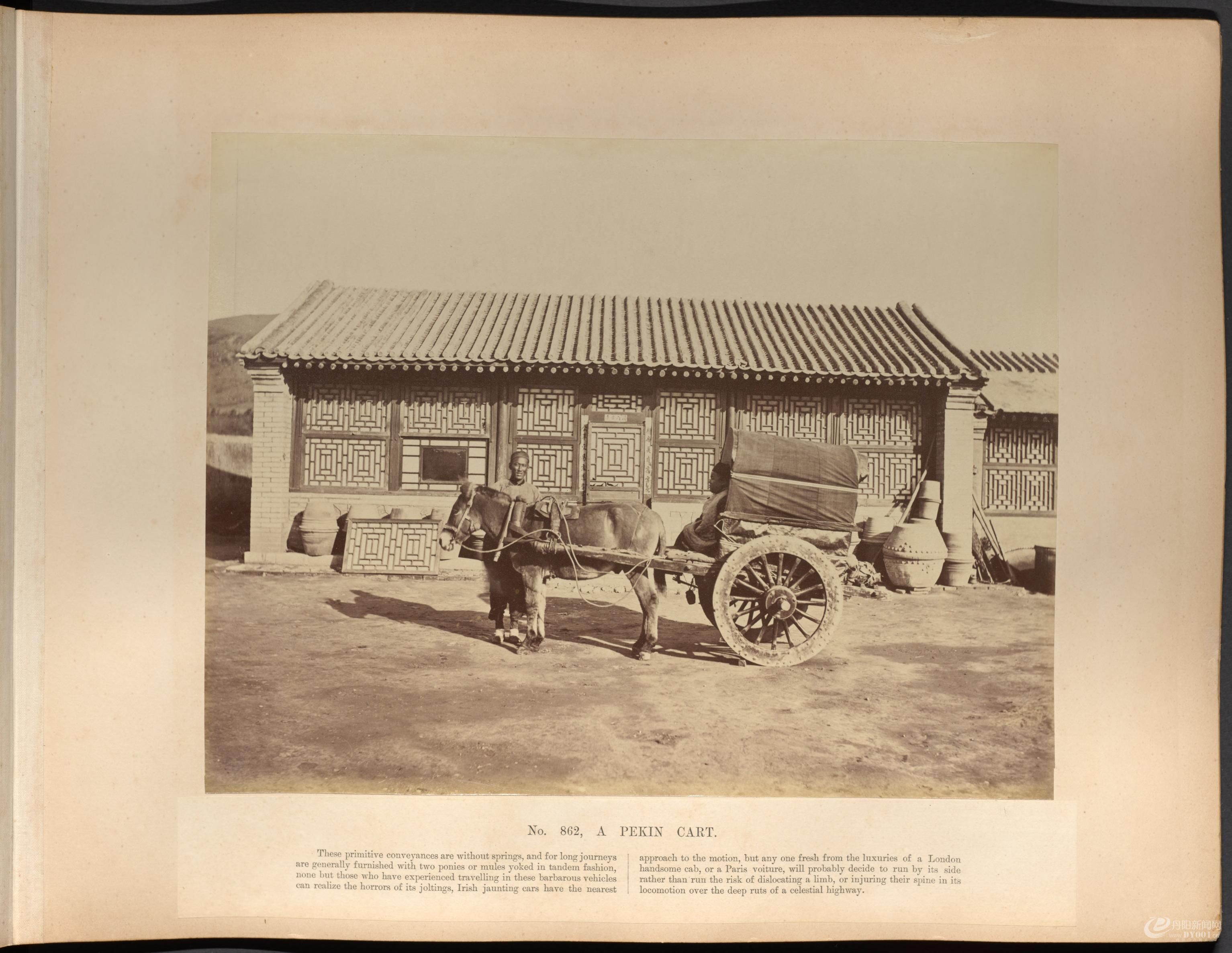 黎芳北京摄影集.Album of photographs of Peking and its environs.九十五幅.By Afong.jpg