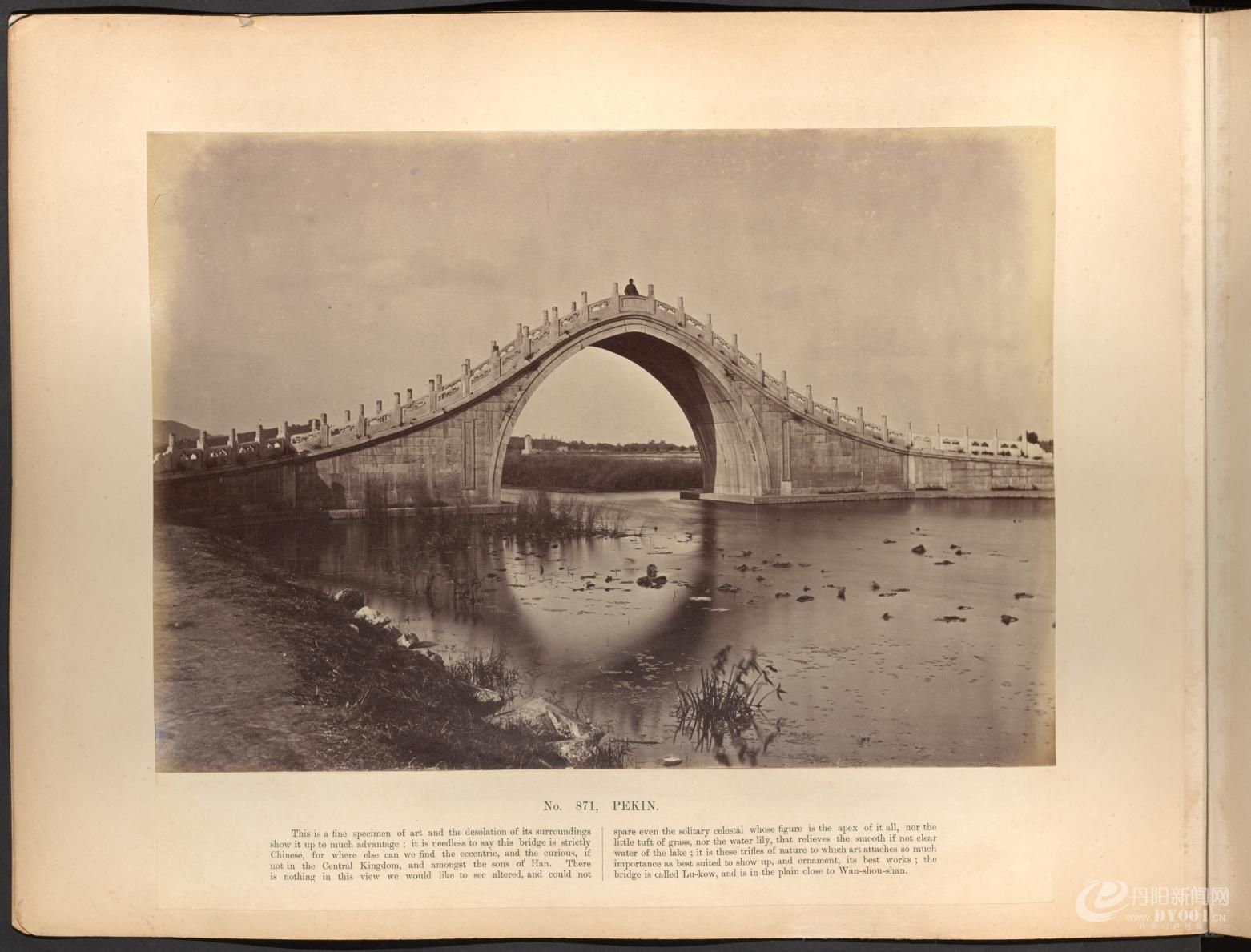 黎芳北京摄影集.Album of photographs of Peking and its environs.九十五幅.By Afong.jpg
