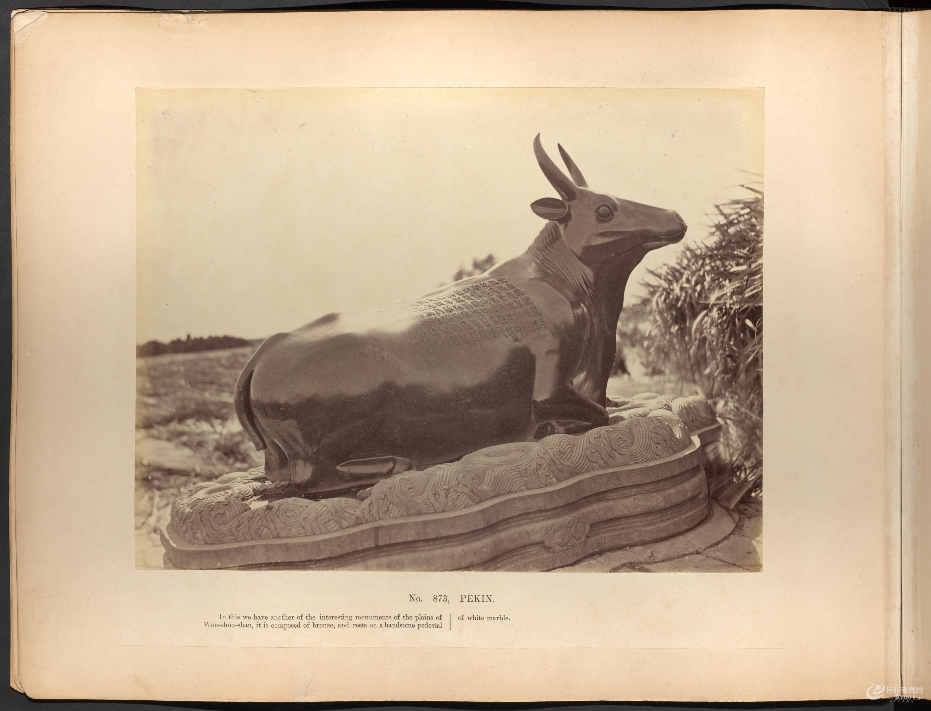 黎芳北京摄影集.Album of photographs of Peking and its environs.九十五幅.By Afong.jpg