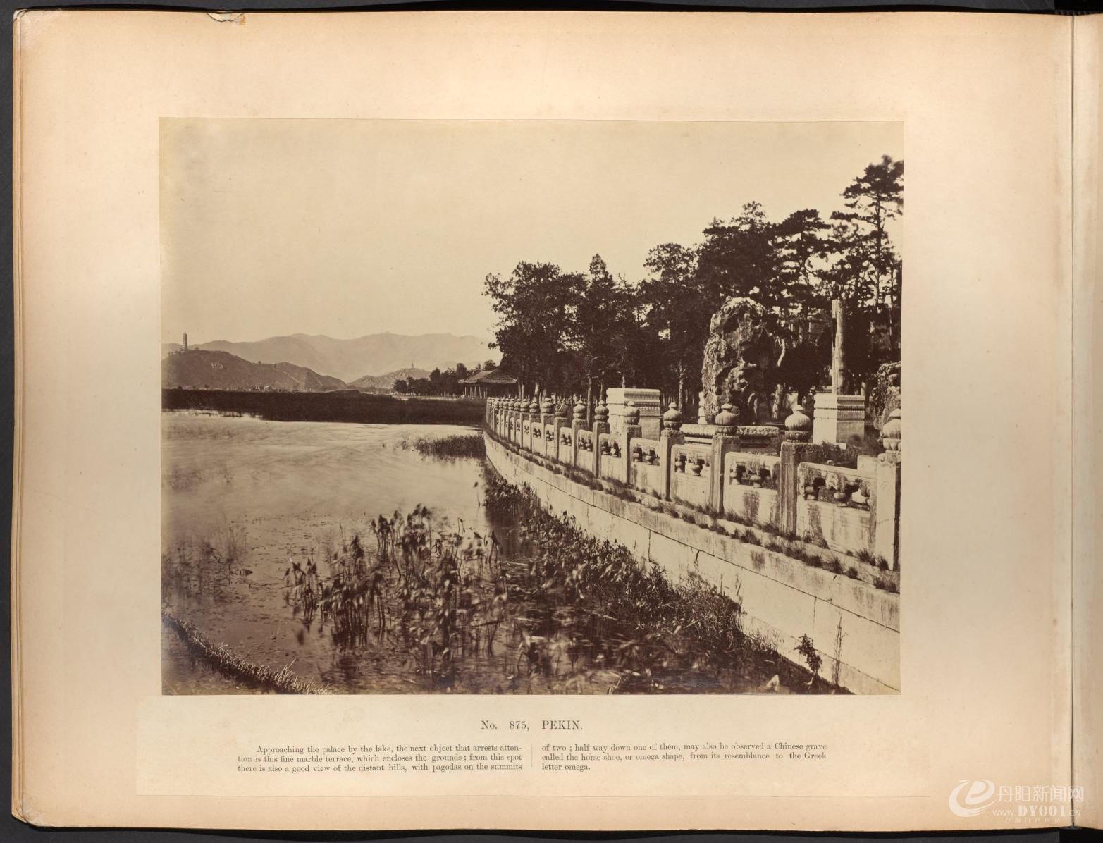 黎芳北京摄影集.Album of photographs of Peking and its environs.九十五幅.By Afong.jpg