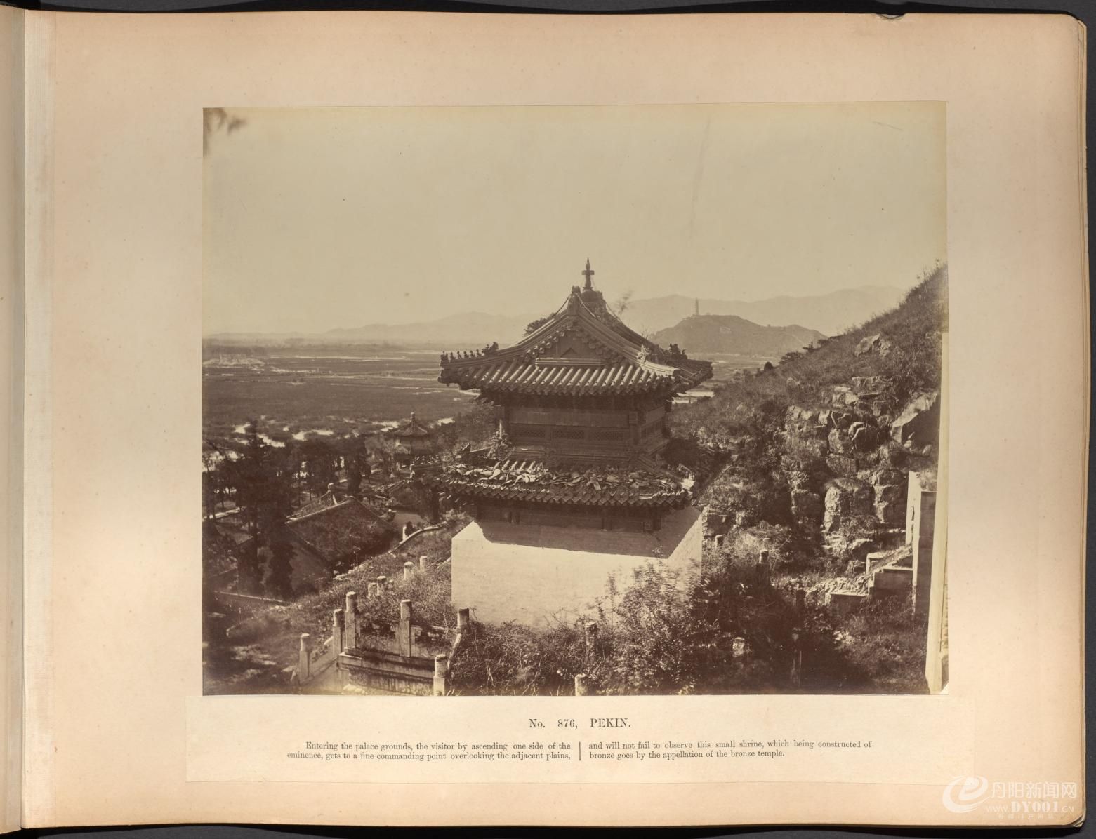 黎芳北京摄影集.Album of photographs of Peking and its environs.九十五幅.By Afong.jpg