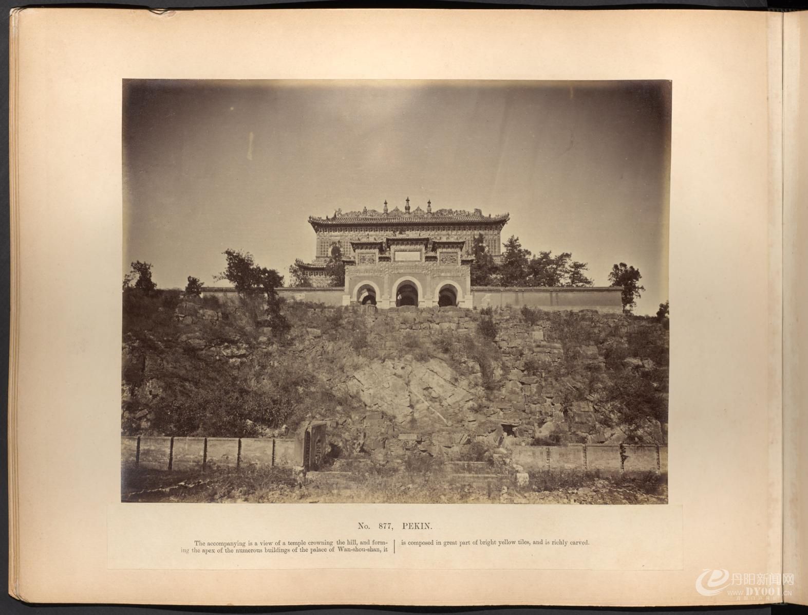 黎芳北京摄影集.Album of photographs of Peking and its environs.九十五幅.By Afong.jpg