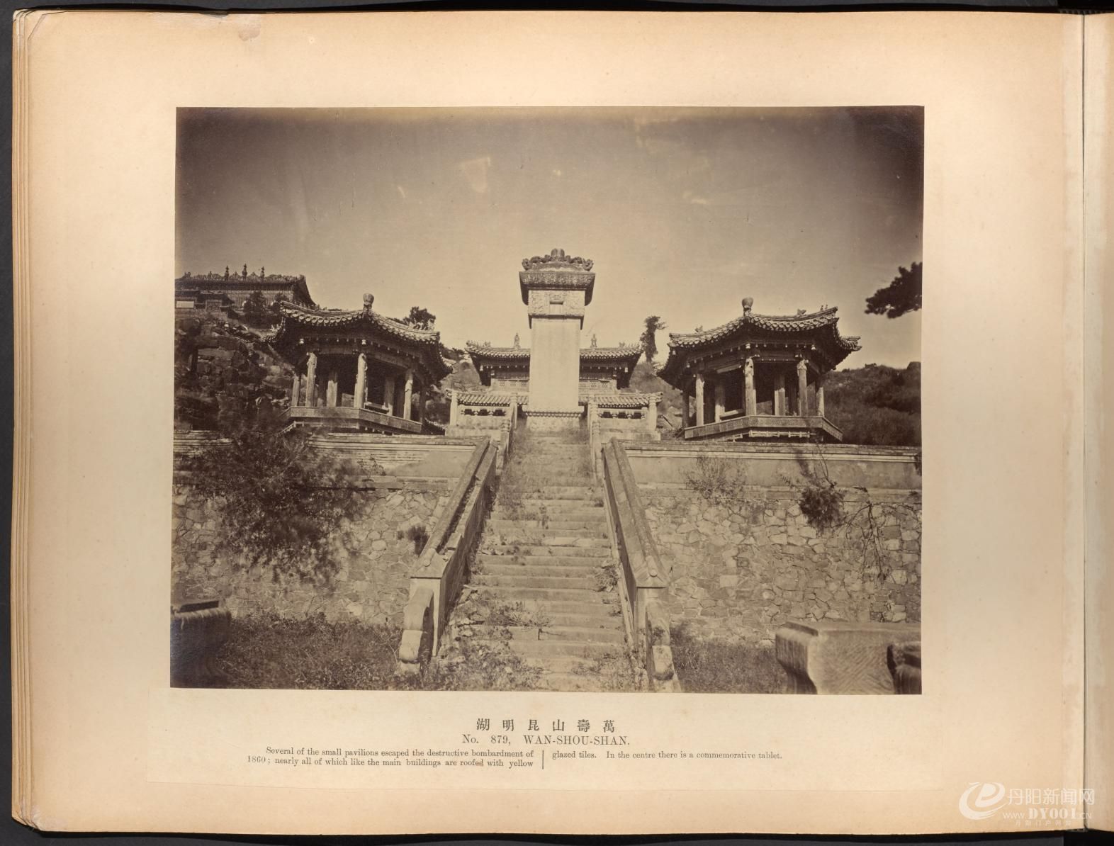 黎芳北京摄影集.Album of photographs of Peking and its environs.九十五幅.By Afong.jpg