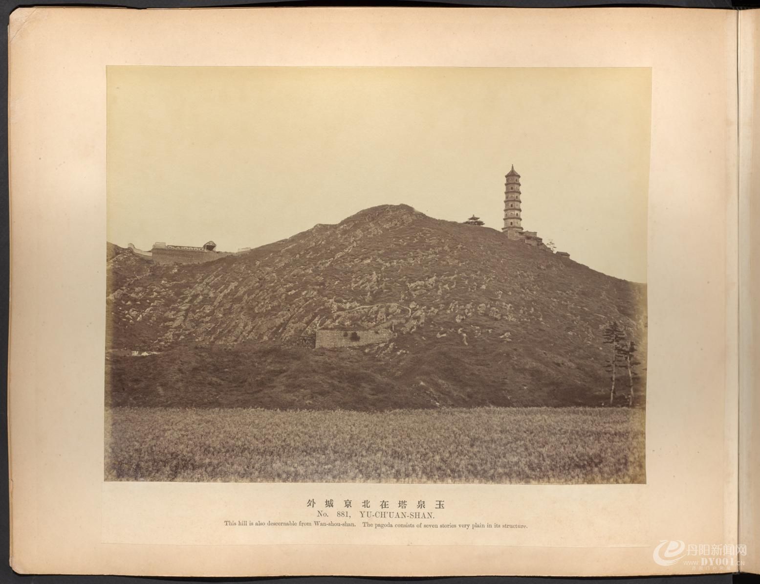 黎芳北京摄影集.Album of photographs of Peking and its environs.九十五幅.By Afong.jpg