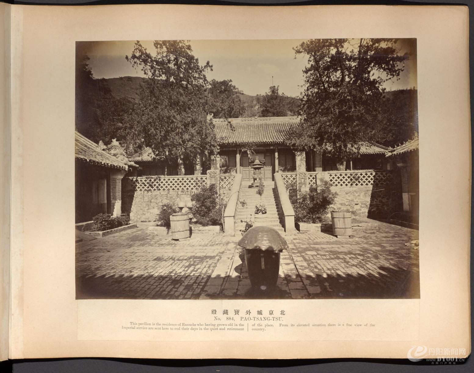 黎芳北京摄影集.Album of photographs of Peking and its environs.九十五幅.By Afong.jpg
