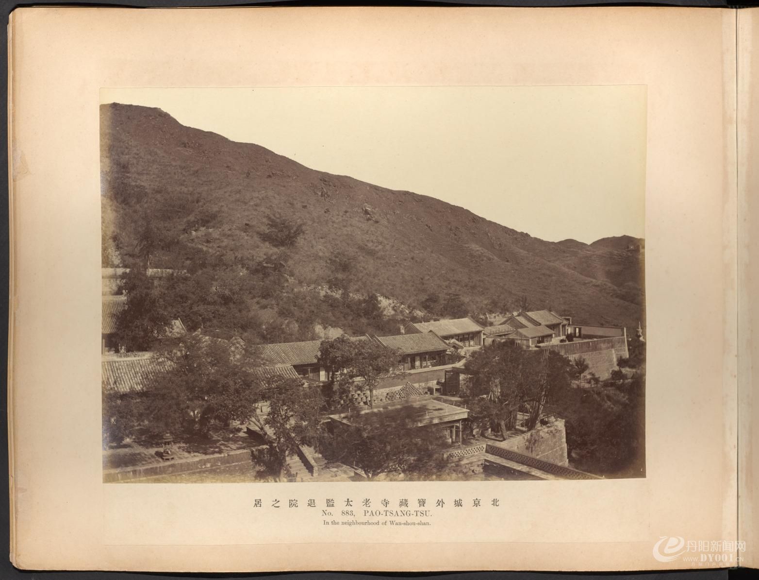 黎芳北京摄影集.Album of photographs of Peking and its environs.九十五幅.By Afong.jpg