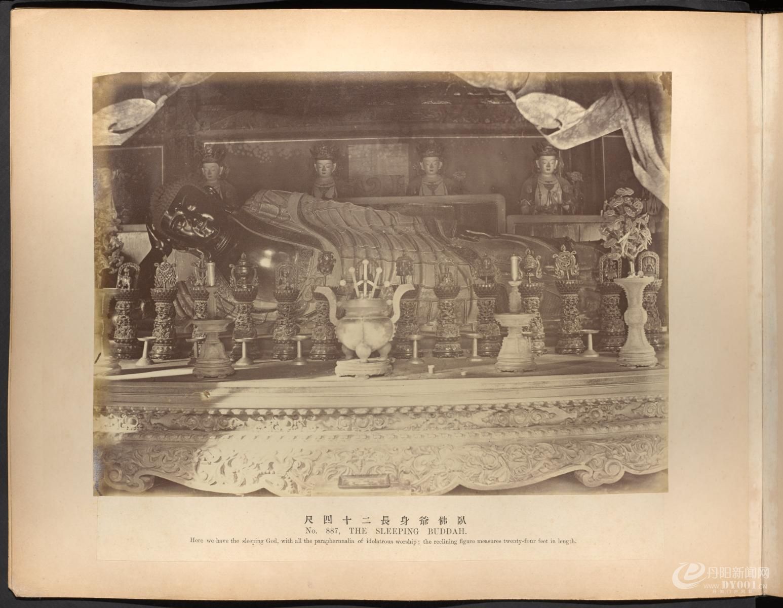 黎芳北京摄影集.Album of photographs of Peking and its environs.九十五幅.By Afong.jpg