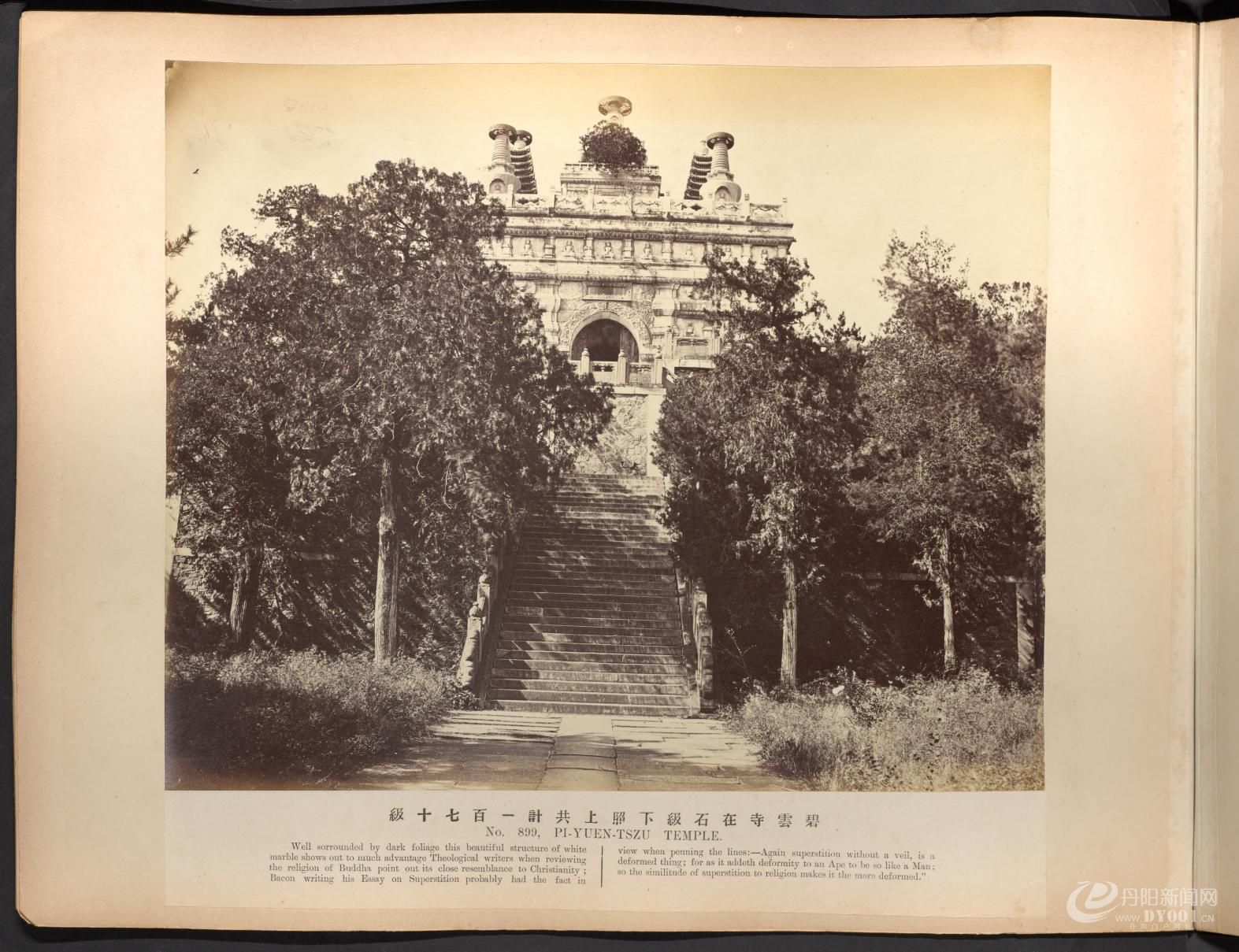 黎芳北京摄影集.Album of photographs of Peking and its environs.九十五幅.By Afong.jpg