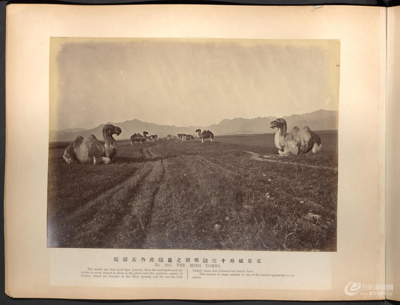 黎芳北京摄影集.Album of photographs of Peking and its environs.九十五幅.By Afong.jpg