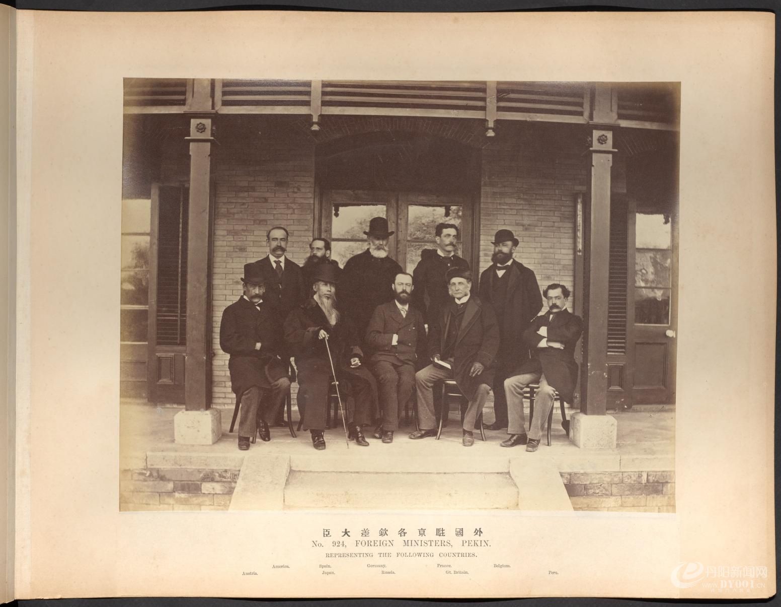 黎芳北京摄影集.Album of photographs of Peking and its environs.九十五幅.By Afong.jpg
