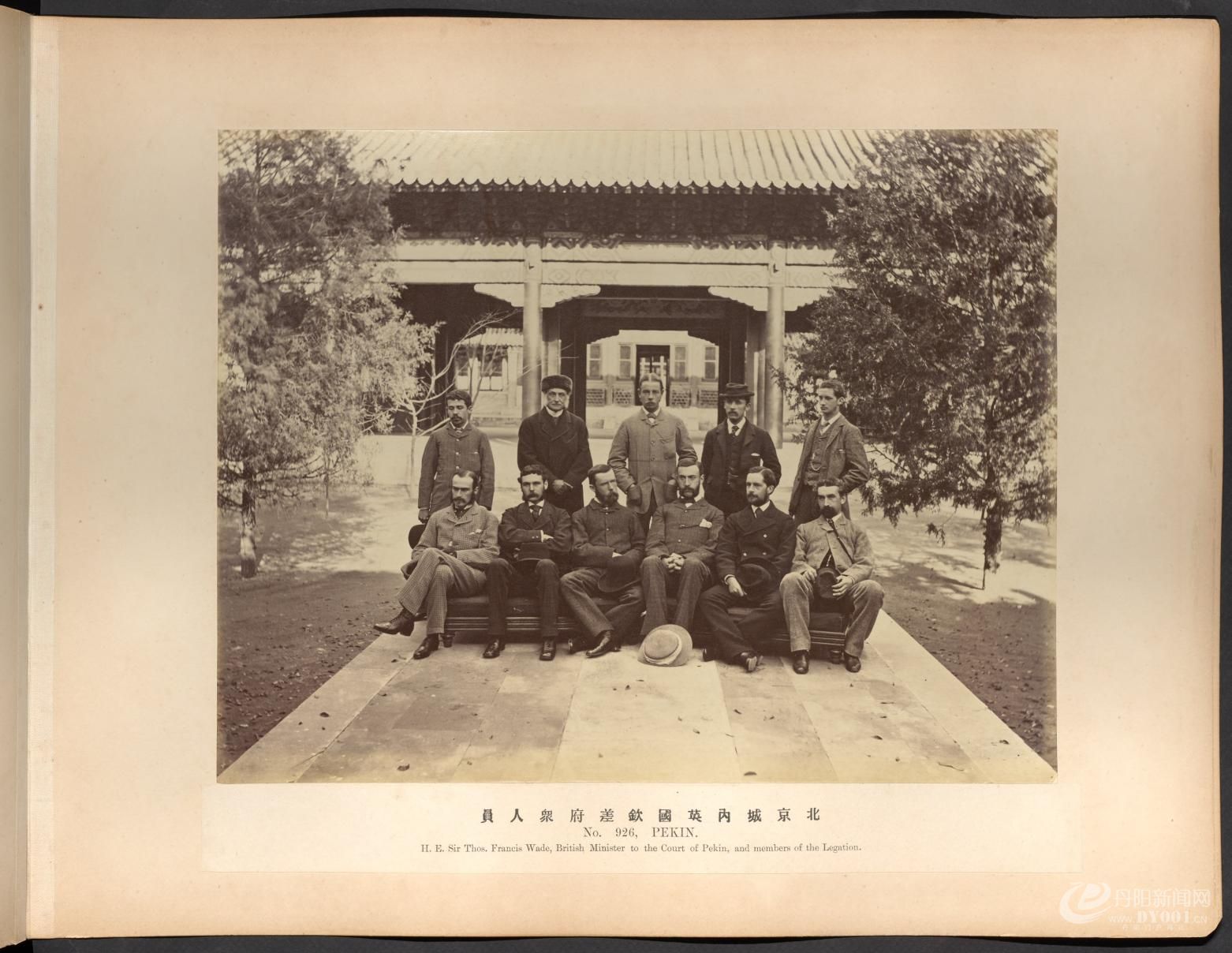 黎芳北京摄影集.Album of photographs of Peking and its environs.九十五幅.By Afong.jpg