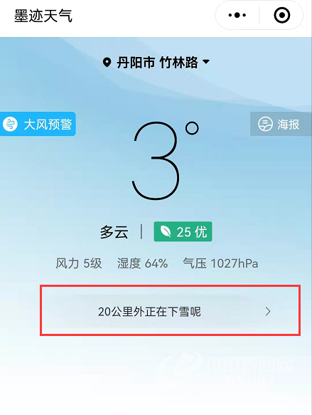 QQ截图20211108172736.png