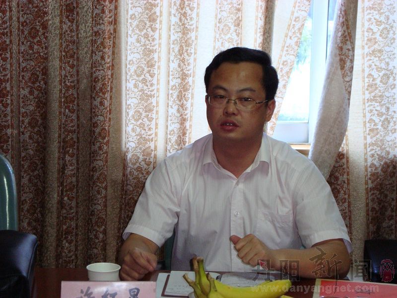 丹阳总支主任许红星先生