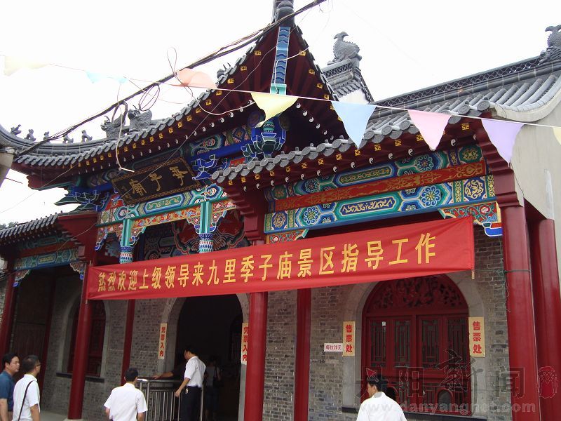 DSC00489.JPG