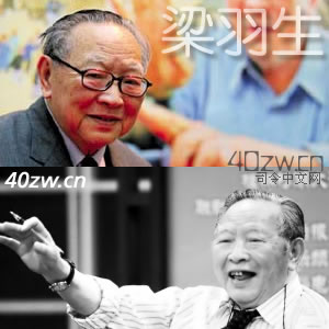 梁羽生.jpg