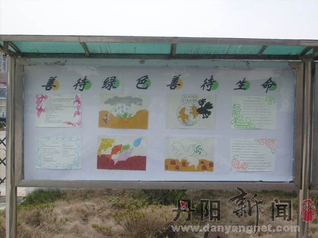 200903爱绿宣传.JPG