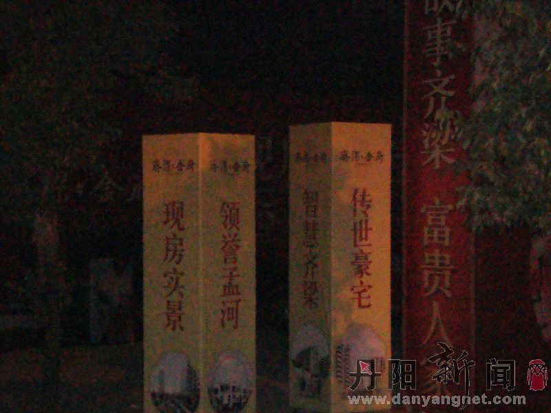 DSC03854.JPG