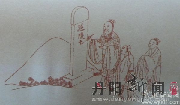 孔子为季子墓题词示意图.jpg