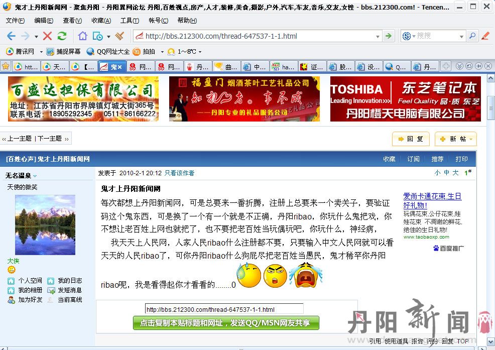 TT昨晚从e网截图1.jpg