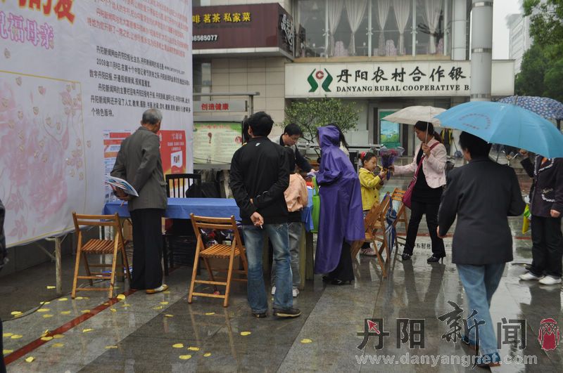 市民穿着雨衣特意前来参加活动.JPG