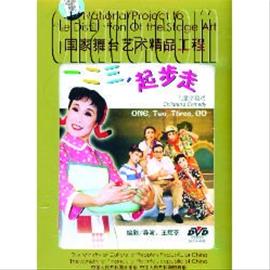 苏州滑稽戏.jpg
