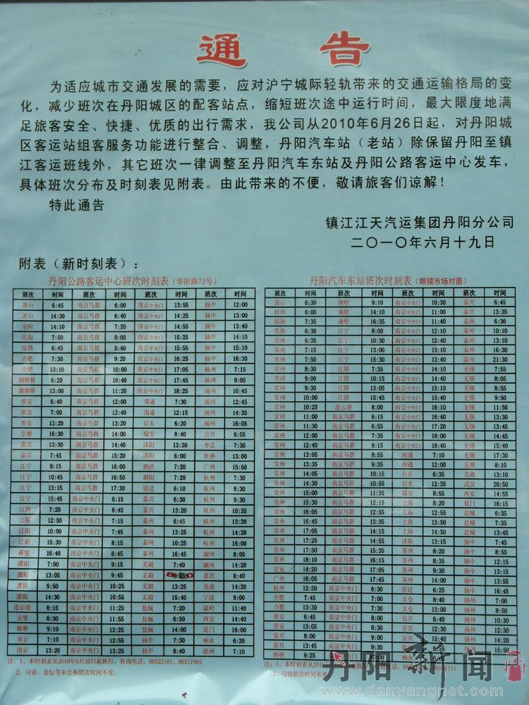 IMG_公路时刻.jpg
