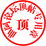 印章2.gif