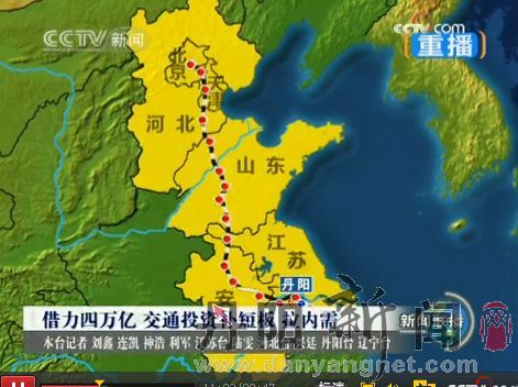 京沪高铁丹阳站位置.jpg