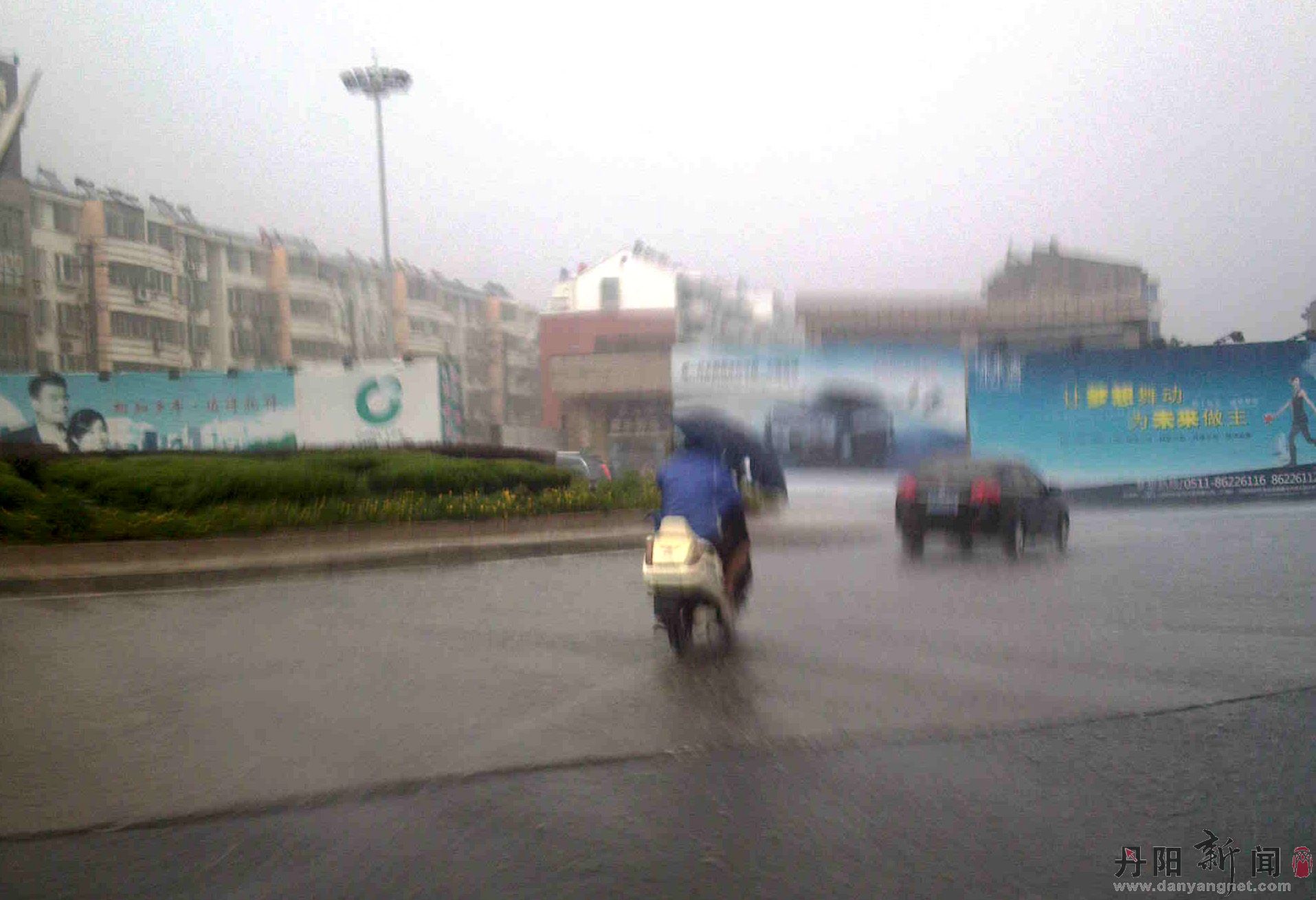冒雨前进