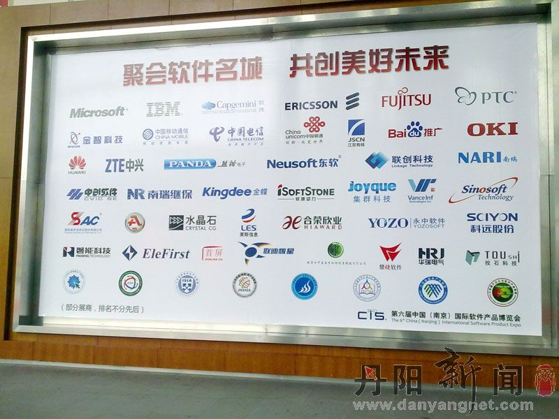 参展品牌.jpg