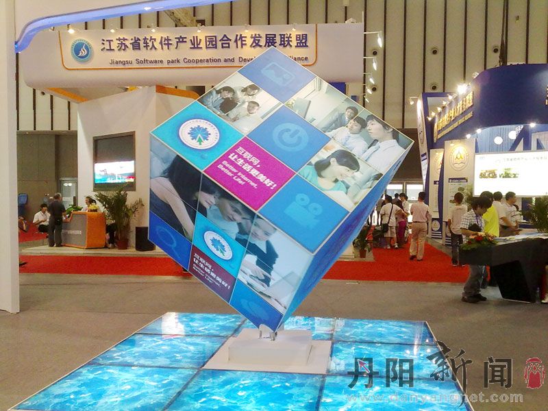 魔方造型主题展.jpg
