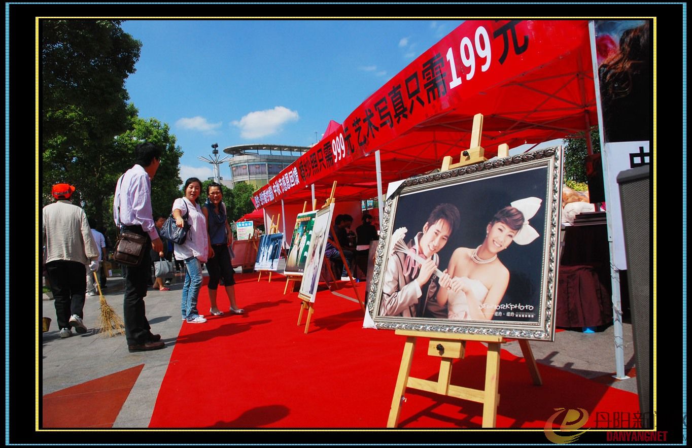 DSC_3862-1.jpg