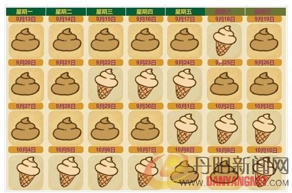 冰激凌版.jpg