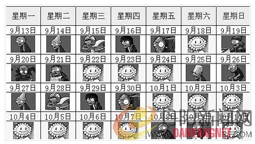 大战僵尸版.jpg