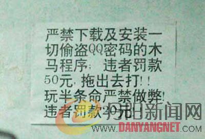 痛恨
