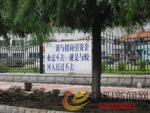 招商