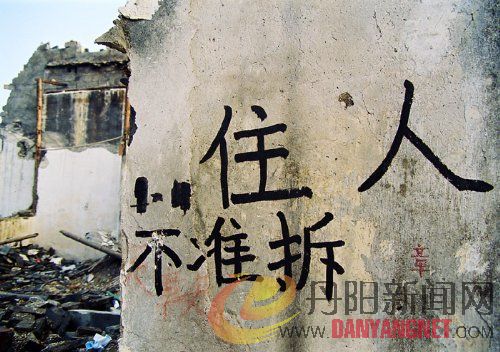 友情提示