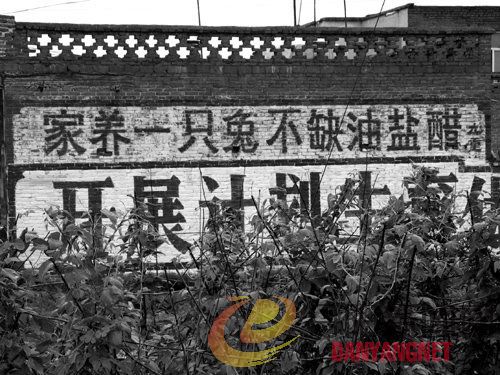 副业