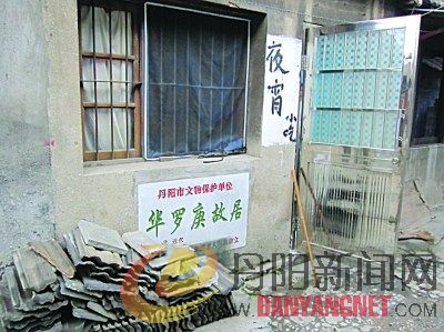 Img275630633.jpg