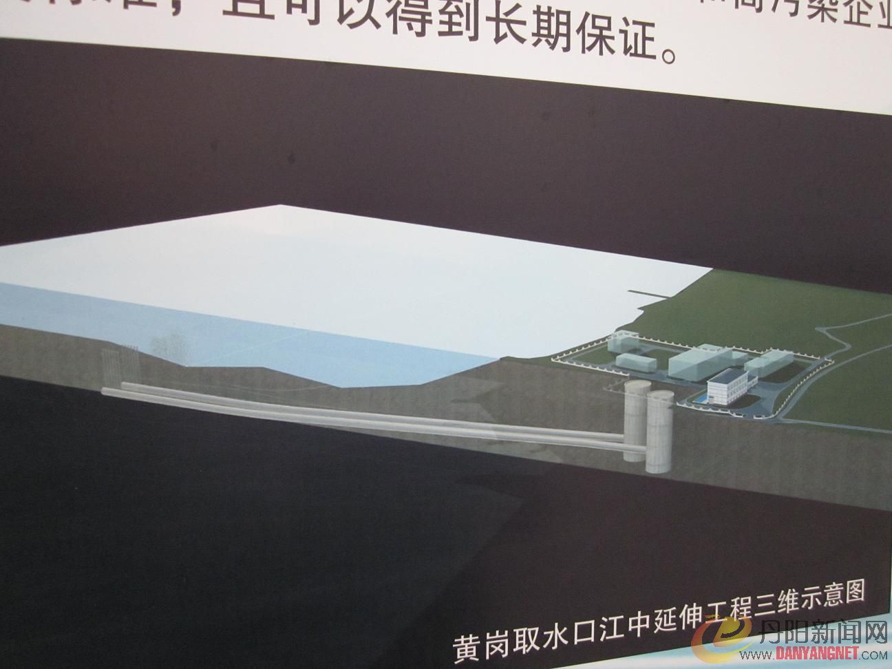 取水口延伸工程示意图