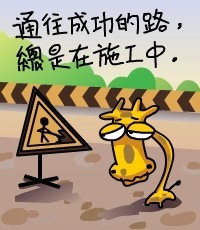 施工.jpg