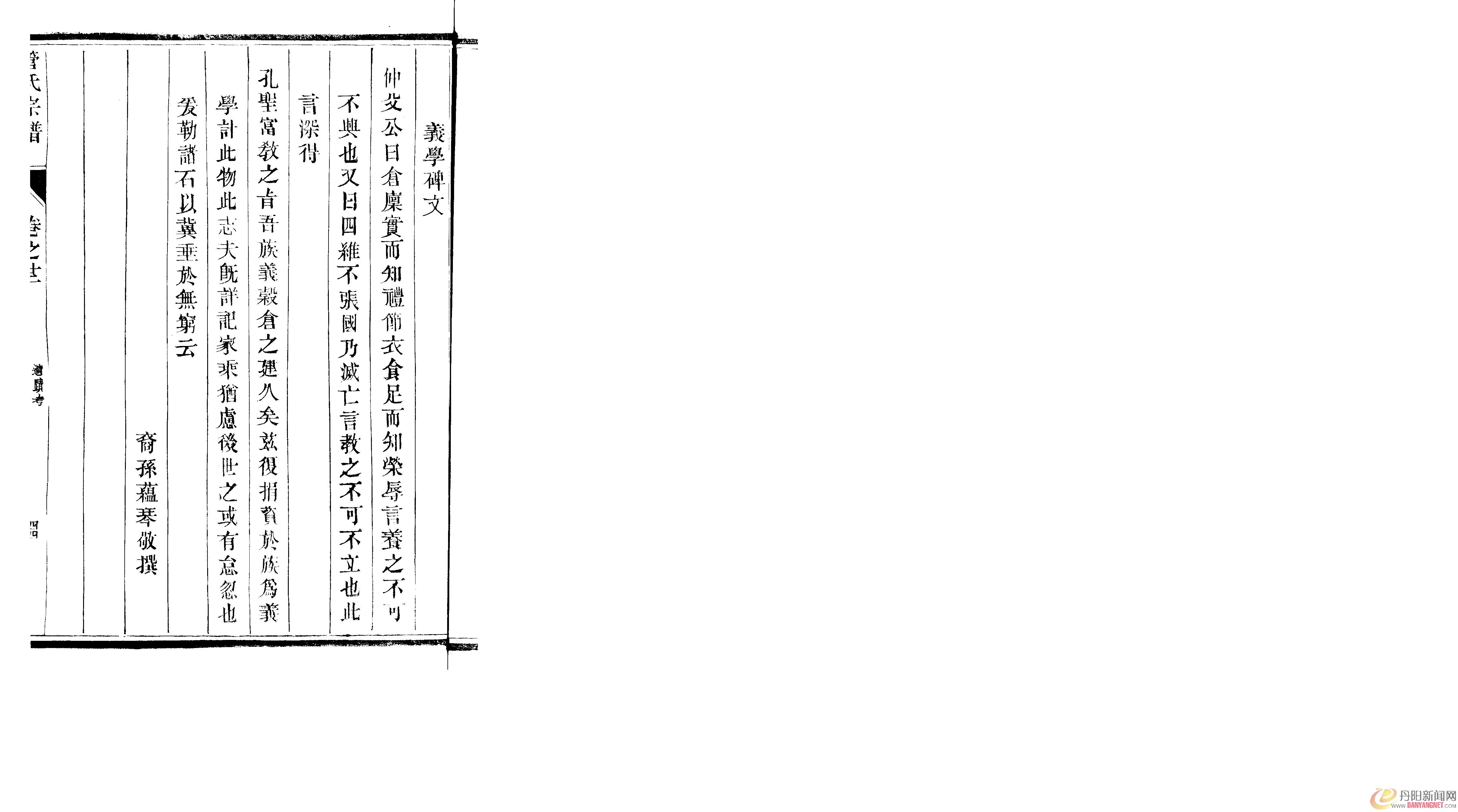 学1义.jpg