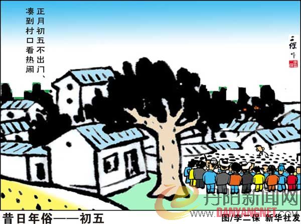 chuwu.jpg