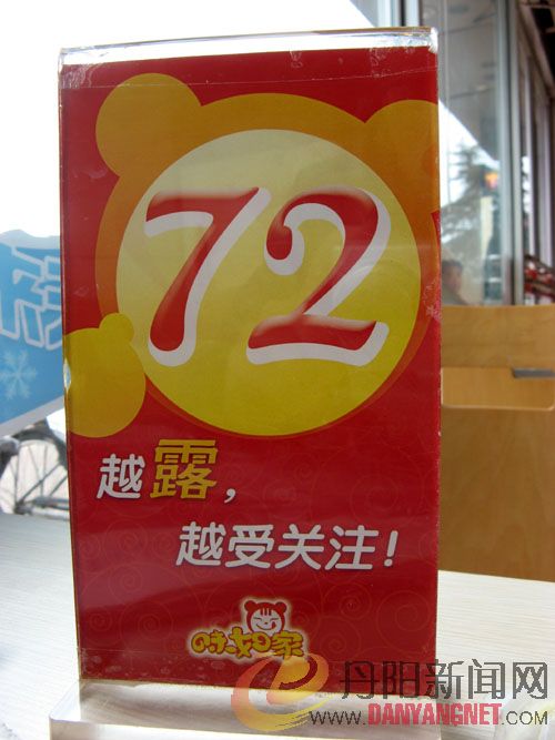 复件 IMG_2038.jpg