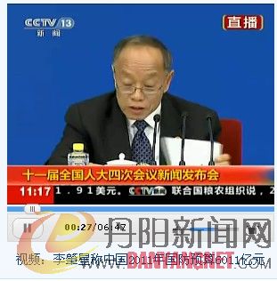 中国军费开支.jpg
