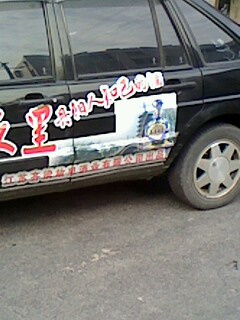 IMG0126134402.jpg